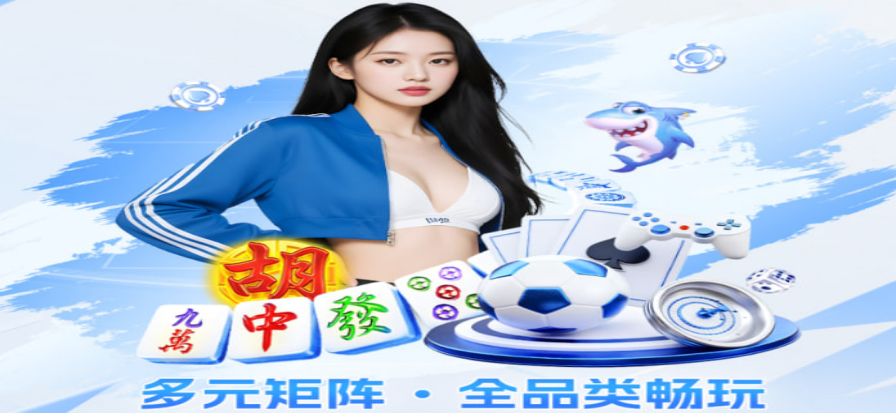 新足球直播现场
